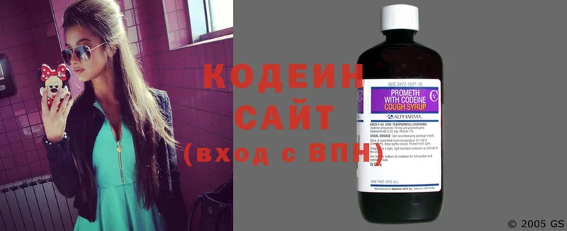 Кодеиновый сироп Lean Purple Drank  MEGA маркетплейс  дарк нет телеграм  Питкяранта 