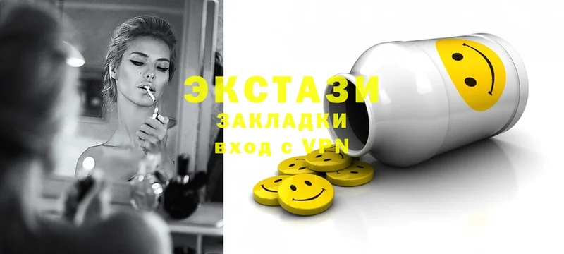 Ecstasy 99%  Питкяранта 